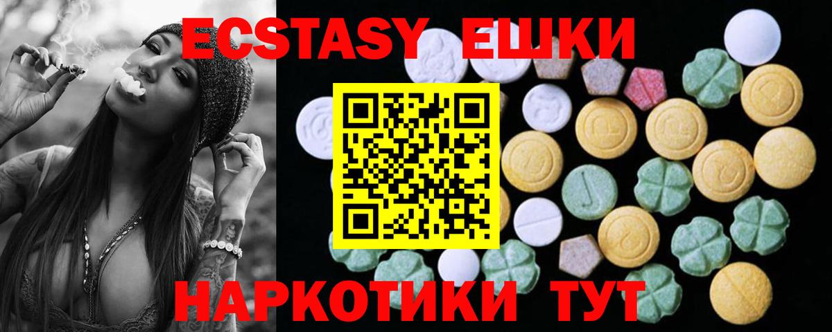 Экстази louis Vuitton Тавда