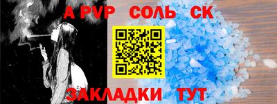 a pvp Моздок
