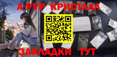 a pvp Моздок
