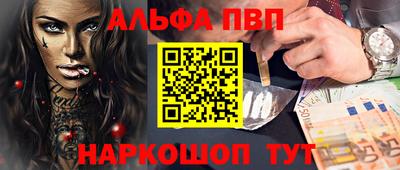 a pvp Моздок