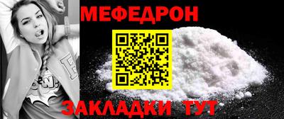 мяу мяу мука Можайск
