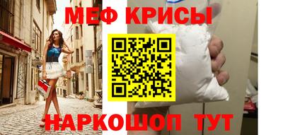 мяу мяу мука Можайск