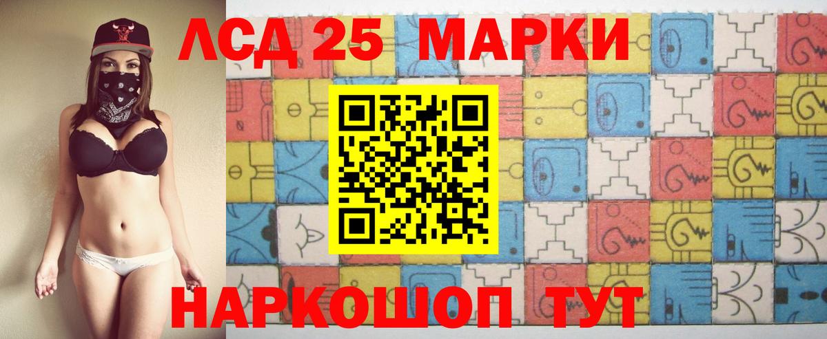 LSD-25 экстази  Лсд 25 экстази ecstasy  Вход с VPN  Тавда 