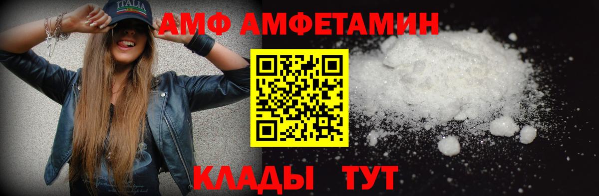 Метамфетамин пудра  Первитин  Метамфетамин пудра  Тавда  Вход с VPN 