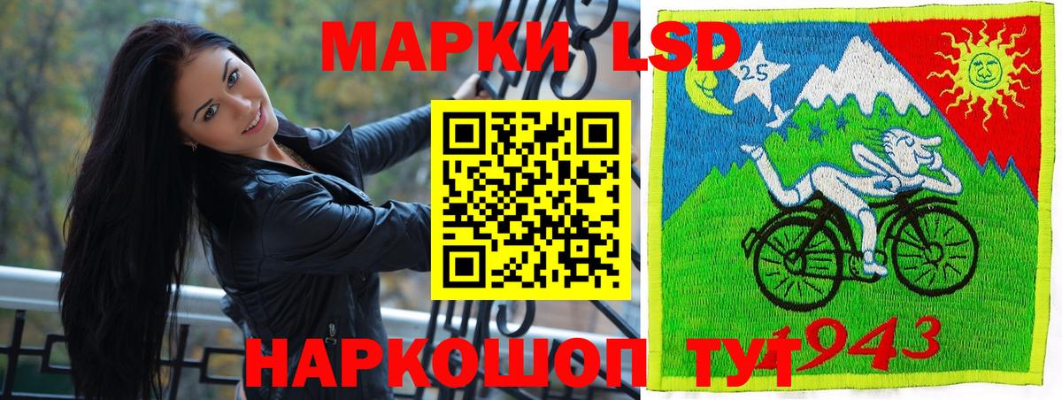 Марки NBOMe 1500мкг  Марки NBOMe 1500мкг  Тавда  магазин    Вход с VPN 