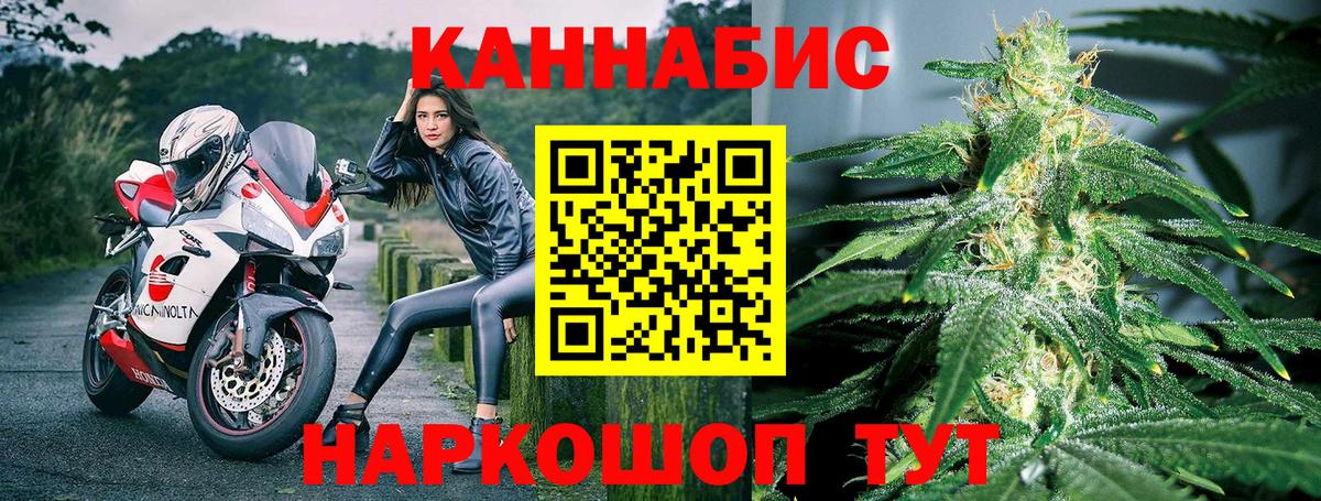 Бошки марихуана MAZAR  Бошки Шишки сатива  Вход с VPN  Тавда  МАРИХУАНА индика 